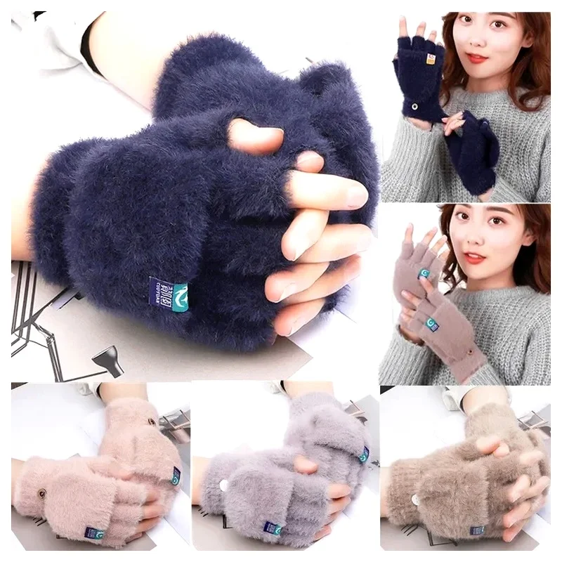 Gloves Mitten Thickened Cold Protection Plush Soft Warm Fingerless Flip Outdoor Write Student Women Female Winter