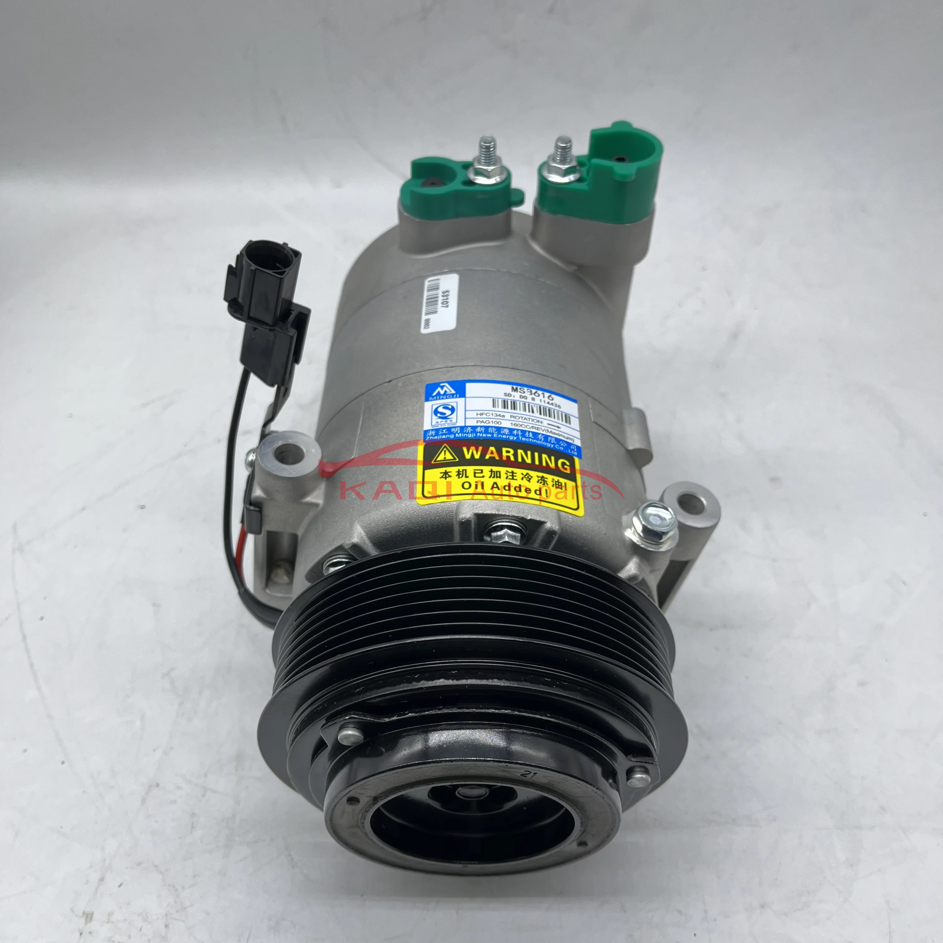 ضاغط مكيف الهواء A/C يناسب جيلي GT GC9 2.4 01714938 8013000900