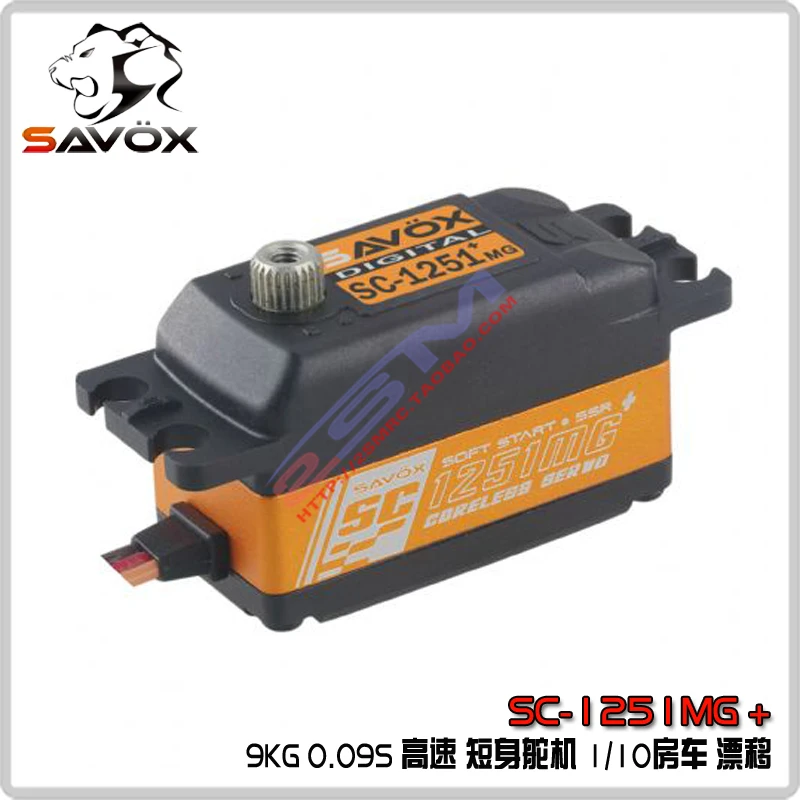 SAVOX Low Profile High Speed Metal Gear Digital Servo 1:8 1:10 RC Car SC-1251MG   NEW