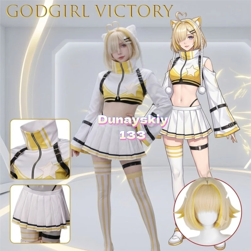 Womens Elegg Cosplay Outfit From NIKKE Ichiban Kuji Series White Long Lolita Daily Uniform Complete Game Costume For Carnival view 3