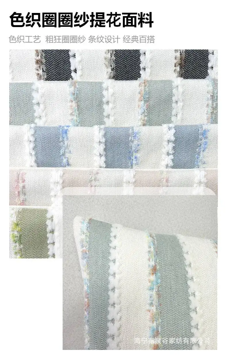 Gestreifter Plüsch-Kissenbezug im modernen minimalistischen Stil, Baumwolle und Leinen, weicher Boho-Nordic-Dekokissenbezug für Sofa, Bett, Heimdekoration – Detail 1