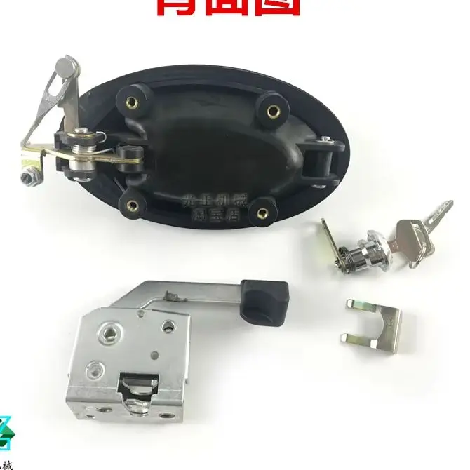 Cab Door Lock Assy …