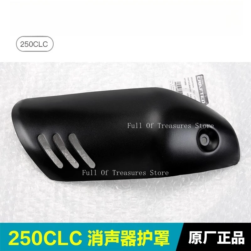 

Подходит для мотоцикла Chunfeng 250CLC CF1250-12, крышки глушителя, крышки выхлопной трубы, крышки против ожогов