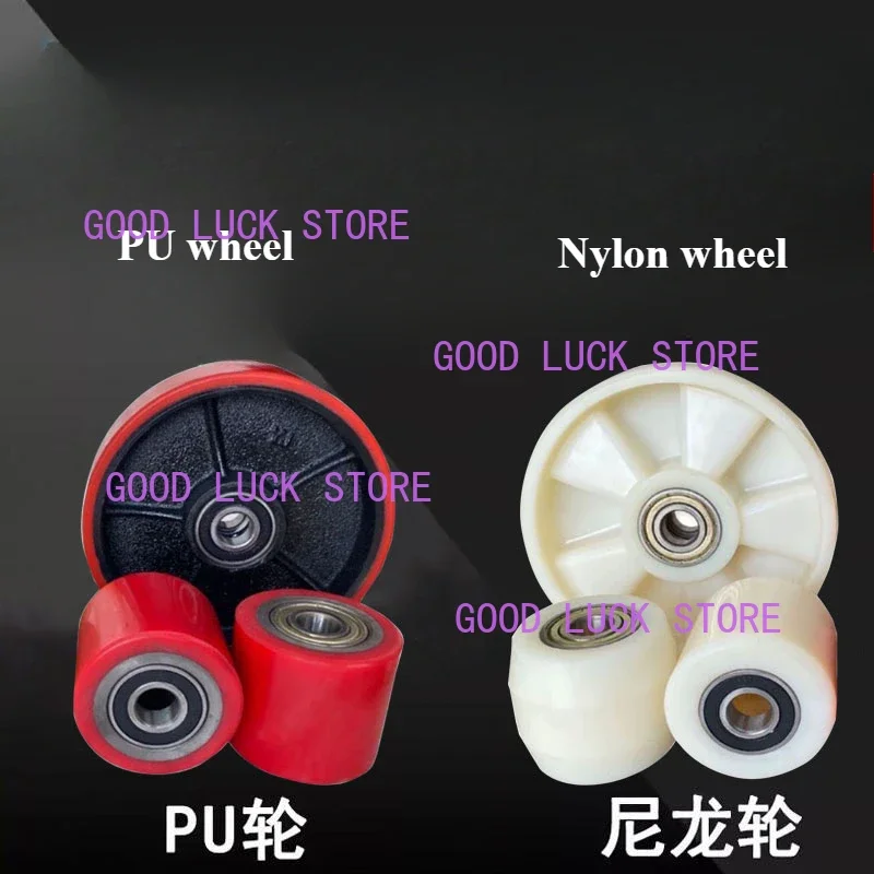 Manual Forklift Portable Hydraulic Pressure Nylon PU Wheel With 6204 Bearing Inner Diameter 20MM
