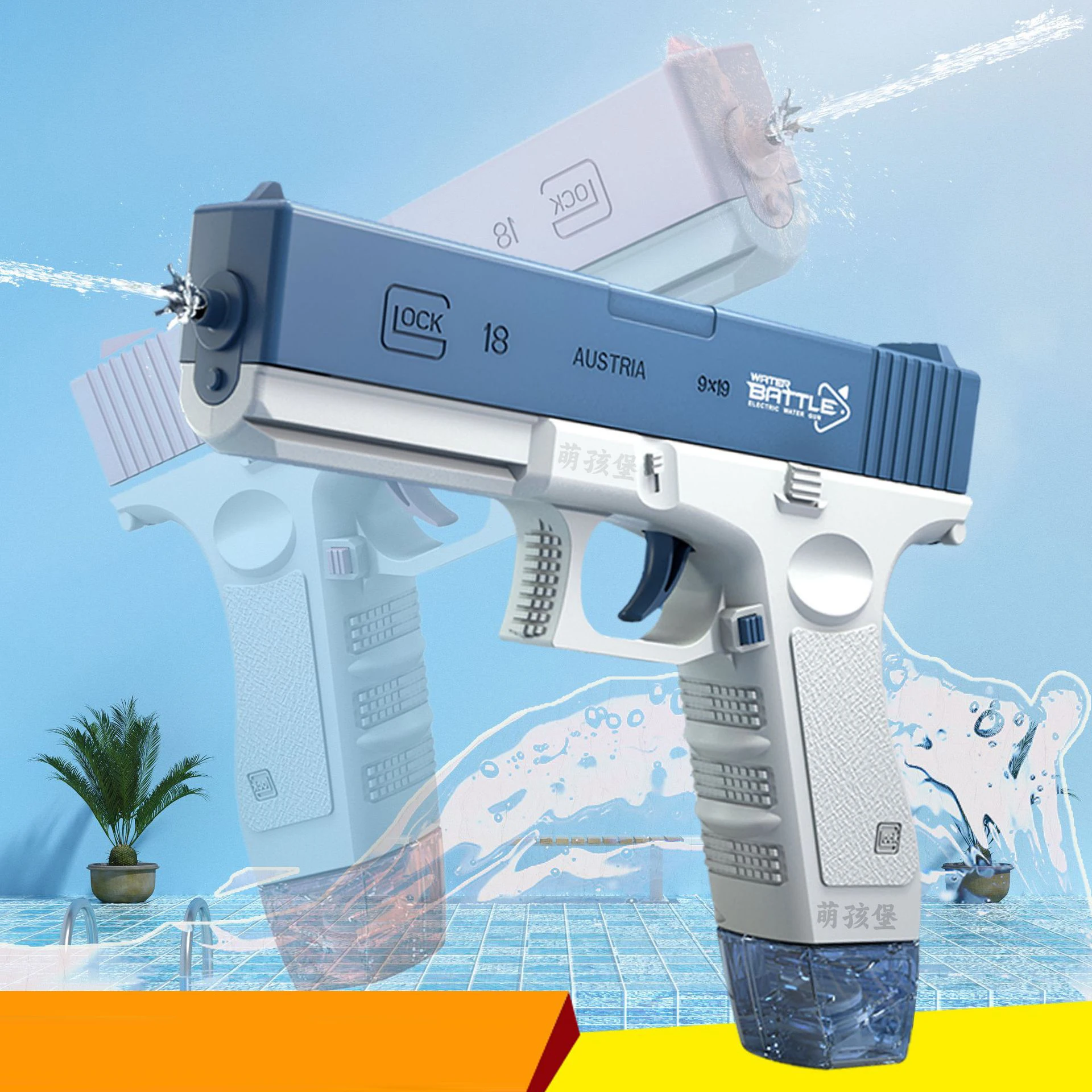 Electric Water Gun Water Glock Water Pistol Automatic Pumping, Inductive Water Absorption Children\'s Outdoor Swimming Toys