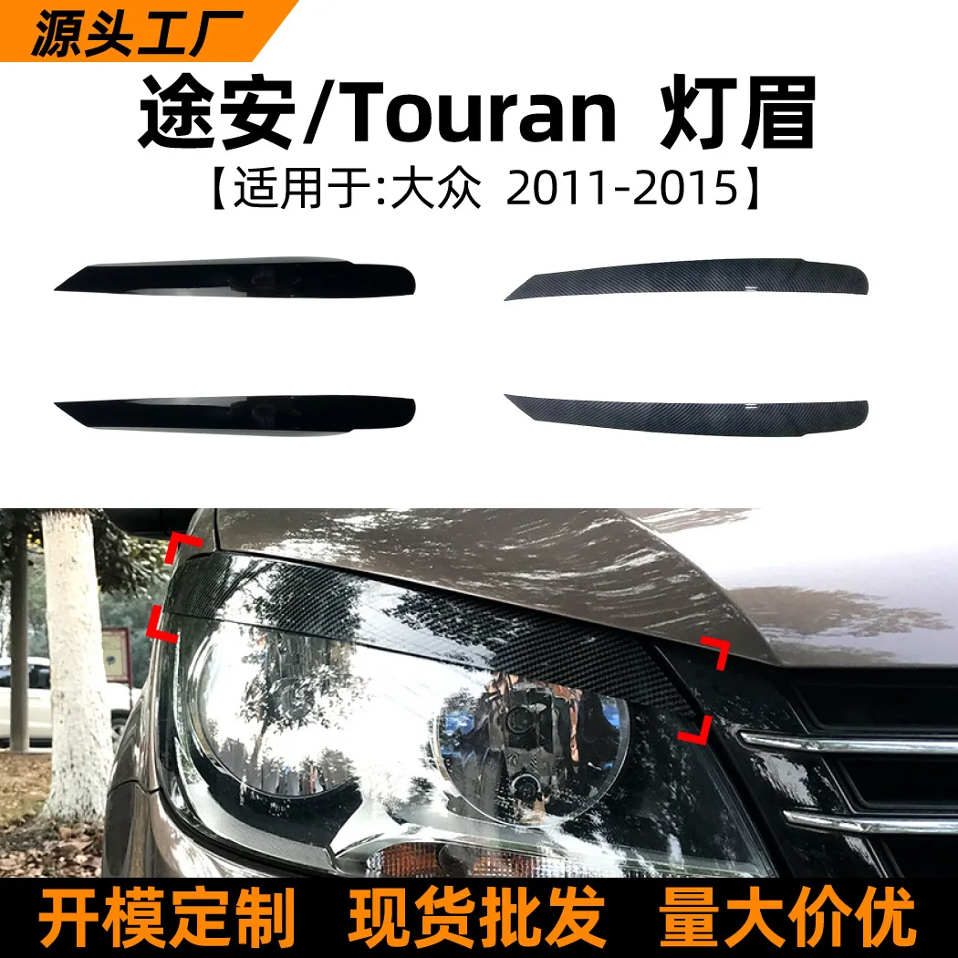 

Suitable forThis accessory is Suitable for the headlight eyebrow decoration stickers, stickers and exterior modificatio