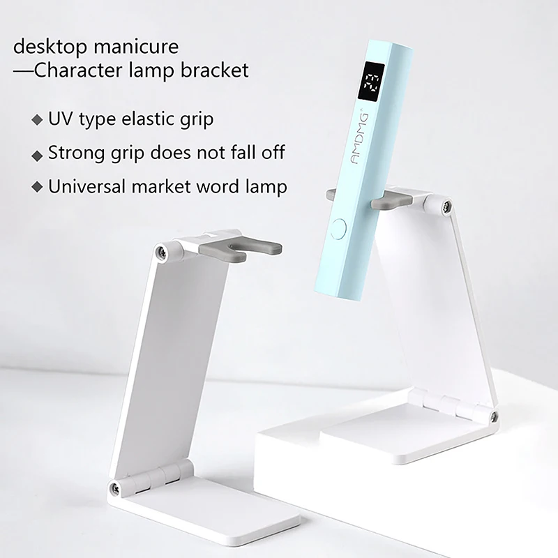 Nail Art Light Lamp Holder Nail Dryer Machine Phototherapy Lamp Bracket Rotatable And Foldable Metal Pen Uv Light Lamp Holder