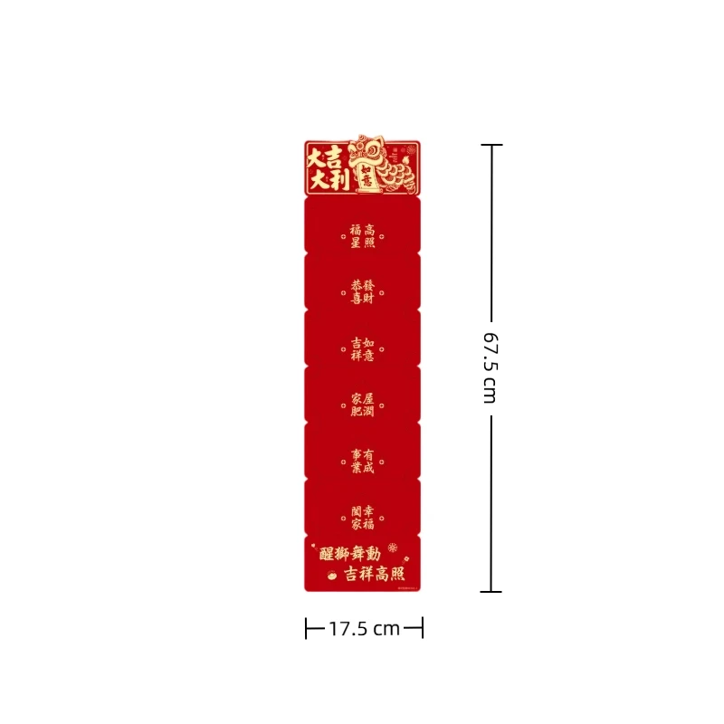 Cartoon Pattern Year of The Horse Lucky Red Envelope Traditional Wedding Spring Festival Envelope