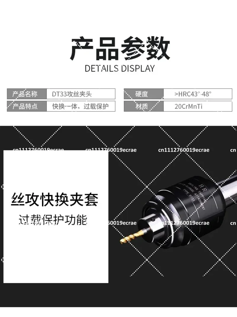 Radial Drilling Machine with Integrated Quick Change Overload Protection Chuck