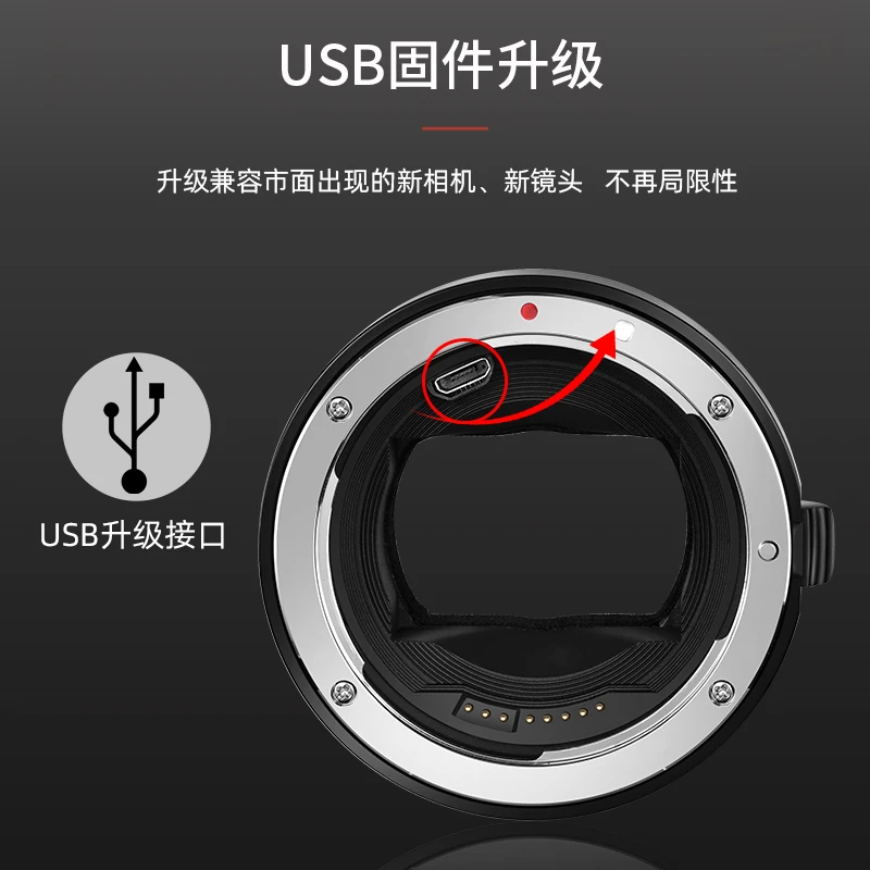 

CEF-SE Canon to Sony e-mount adapter ring EF lens to Sony A7M3/A7R3/A6000
