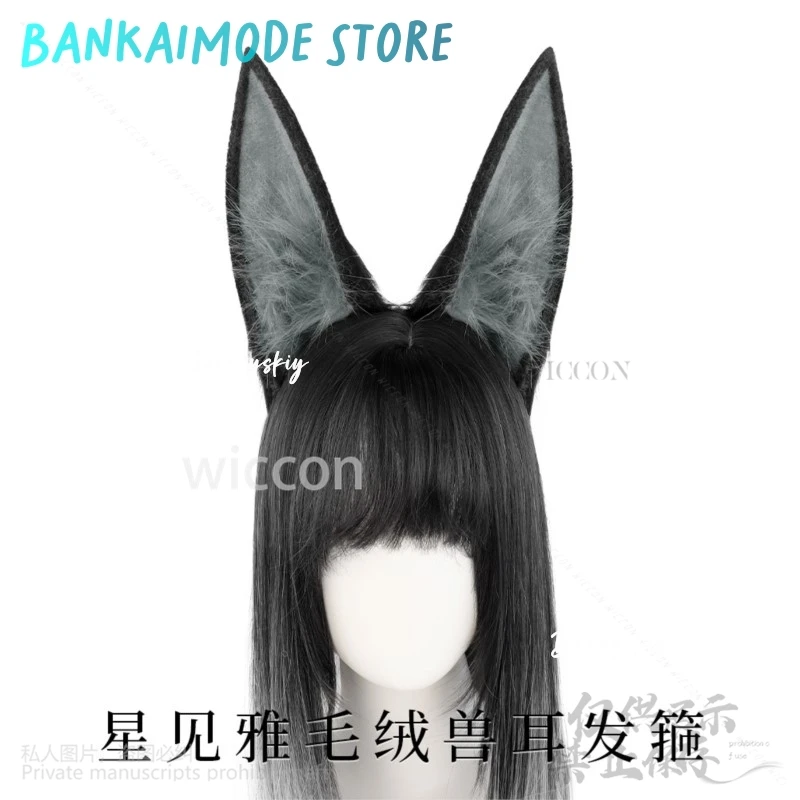 Hoshimi Miyabi تأثيري لعبة Zenless منطقة صفر أنيمي فروي القط الذئب الثعلب الأذن غطاء الرأس آذان أفخم عقال لوليتا إكسسوارات الشعر