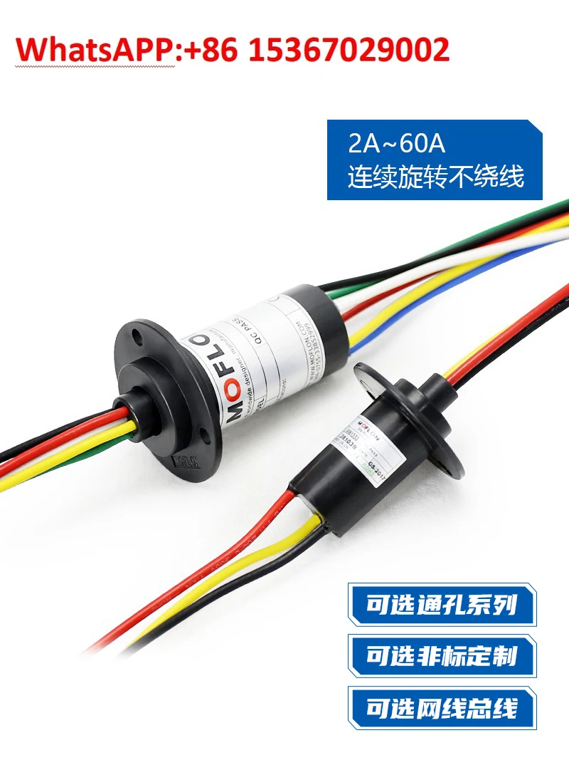 High power collector ring High current 360 degree rotating conductive slip ring connector 2 4 6 to 12 way brush Carbon brush