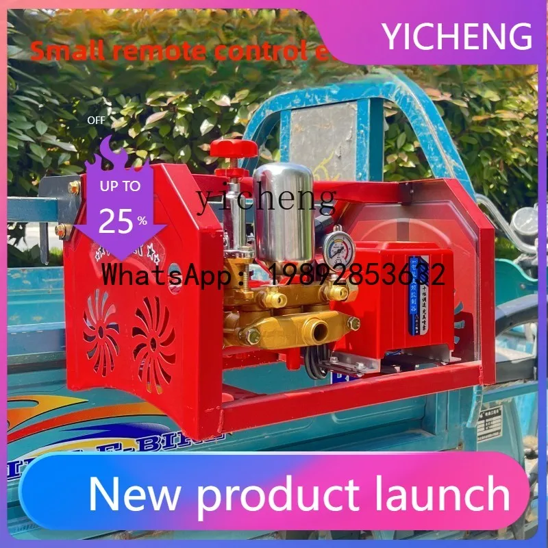 

JX agricultural electric remote control high voltage high power sprayer 48V60V new sprayer artifact