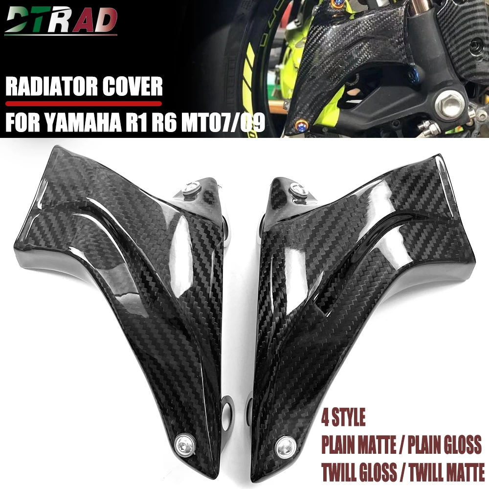 Universal 108MM Motorcycle Brake Caliper Cover Air Duct For YAMAHA MT07 MT09 R1 R6 R25 Tenere 700 Carbon Fiber Modified Parts