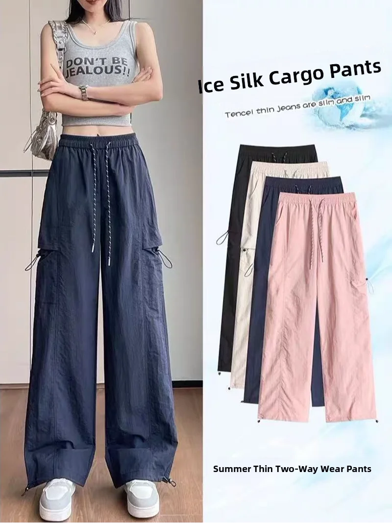 

Женские брюки больших размеров из ледяного шелка, быстросохнущие, с широкими штанинами, с высокой талией, повседневные, прямого кроя, весна-осень, новинка