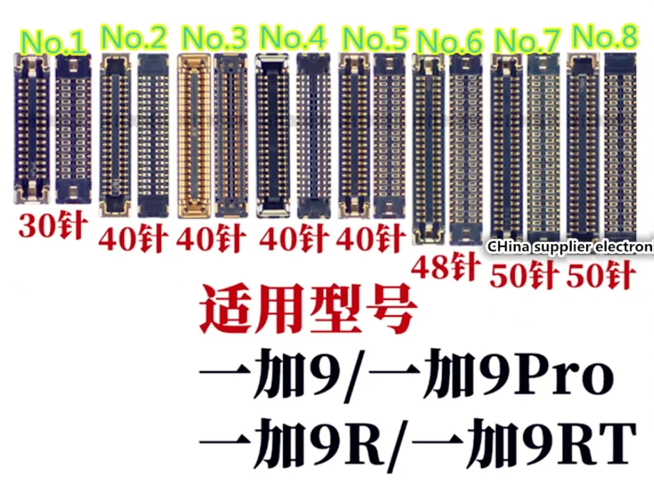 motherboard display screen seat 1+9R 9rt tail plug cable button inline For OnePlus 9 9Pro 30pin 40pin 48pin 50pin connector