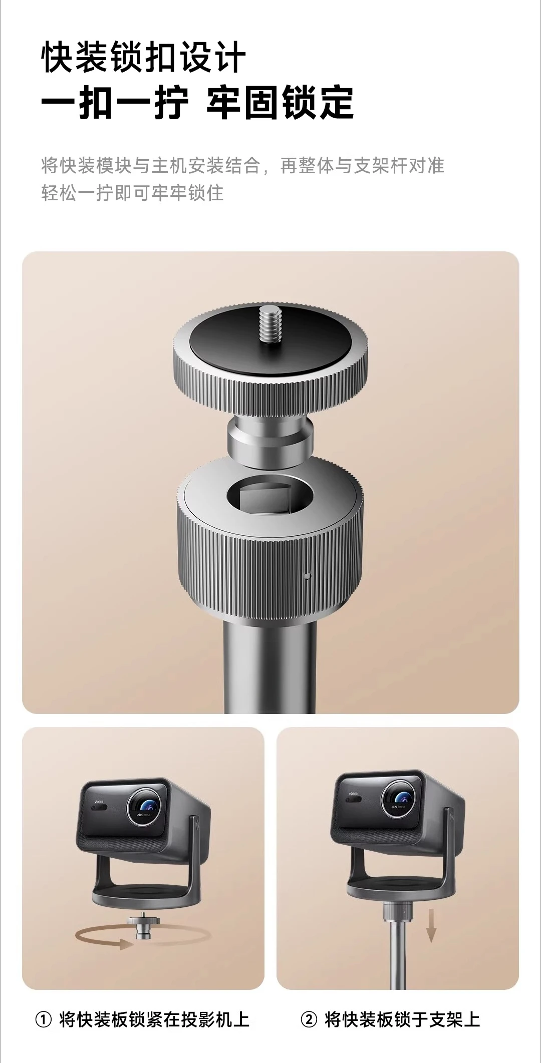 BG2 360 �   Support de projecteur au sol vertical |   Support universel r�glable en hauteur pour Hisense s�rie C3/C2/M2Pro