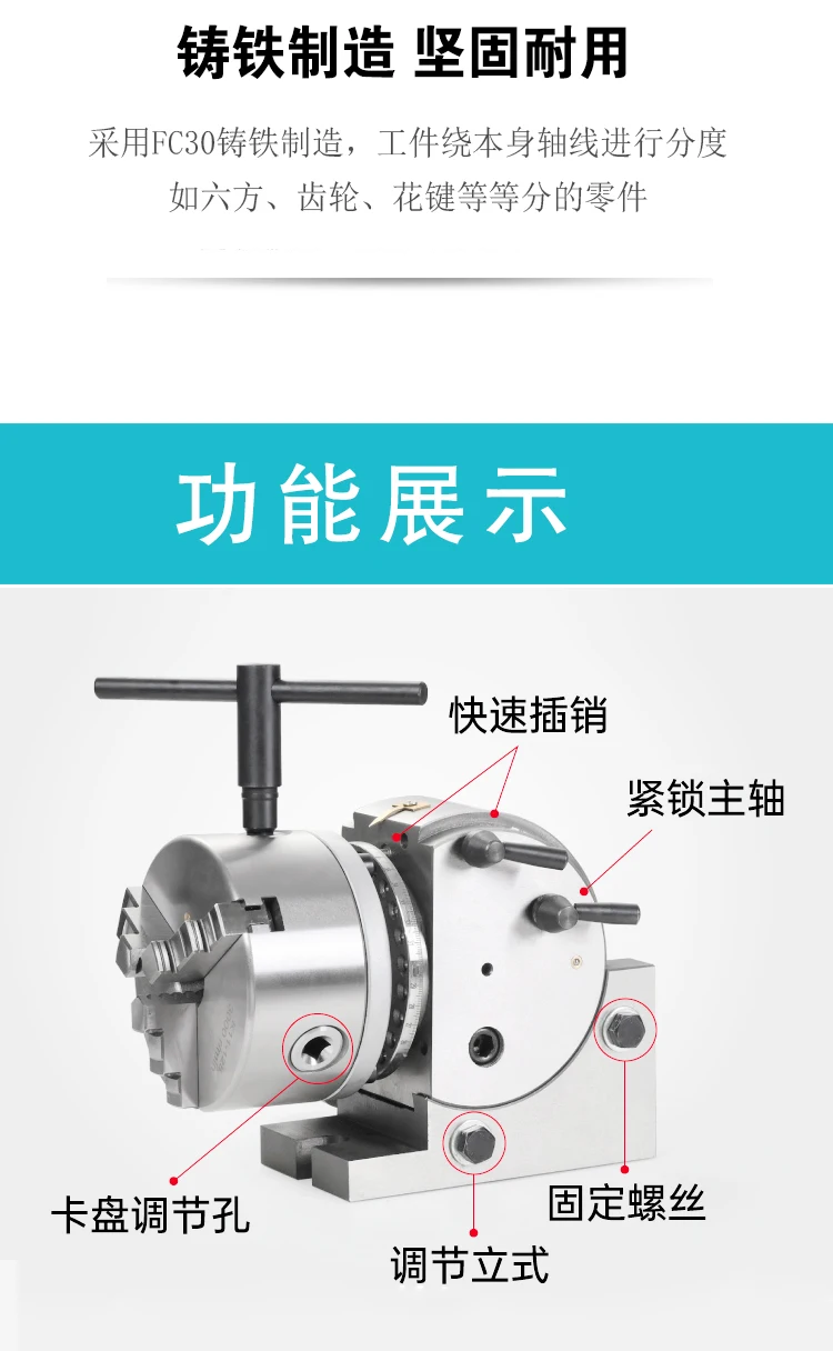 

Индексирующая головка для фрезерного станка, малогабаритная вертикально-горизонтальная универсальная индексирующая головка с ЧПУ