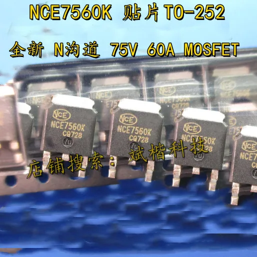 10PCS/LOT NCE7560K  TO-252  75V 60A MOSFET N-CH