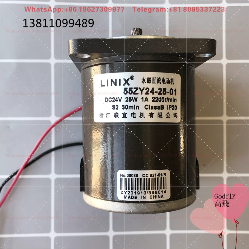 LINIX Lianyi Permanent Magnet DC Motor 55ZY24-25-01 New Spot