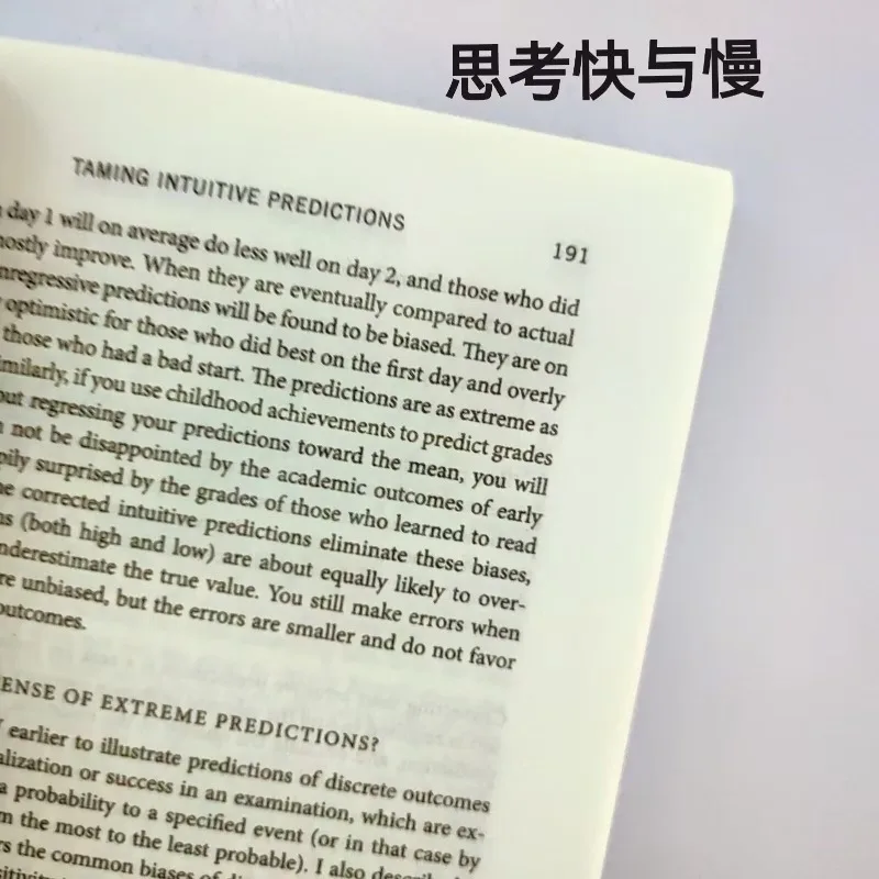 Thinking, Fast Slow English Version