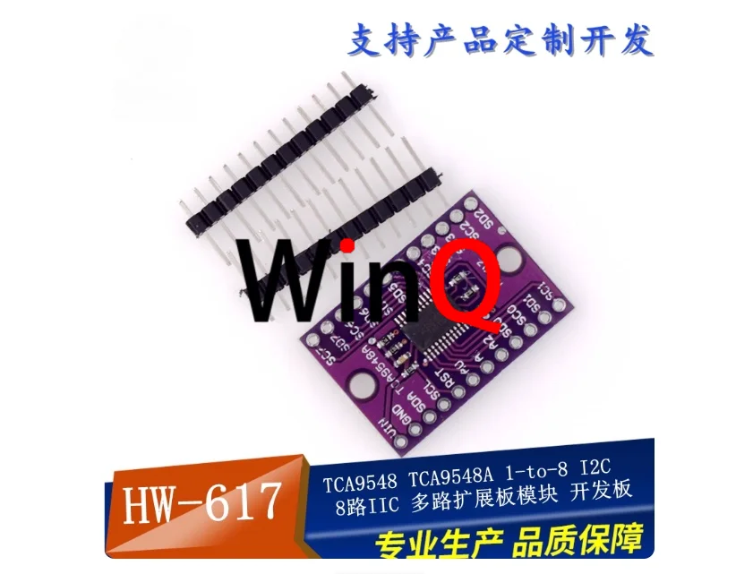 

TCA9548A module IIC multi-channel expansion board 8-way I2C communication switch development board with reset function