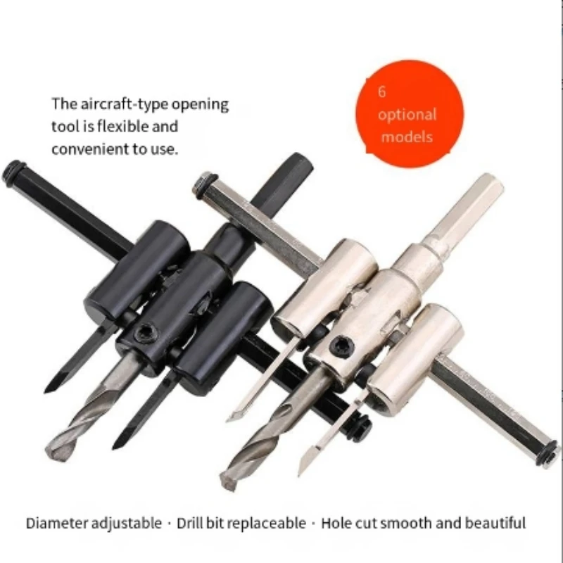 

1pcs Aircraft Hole Opener 120/200/300mm Household DIY Adjustable Integrated Ceiling Woodworking Hole Expanding Drill