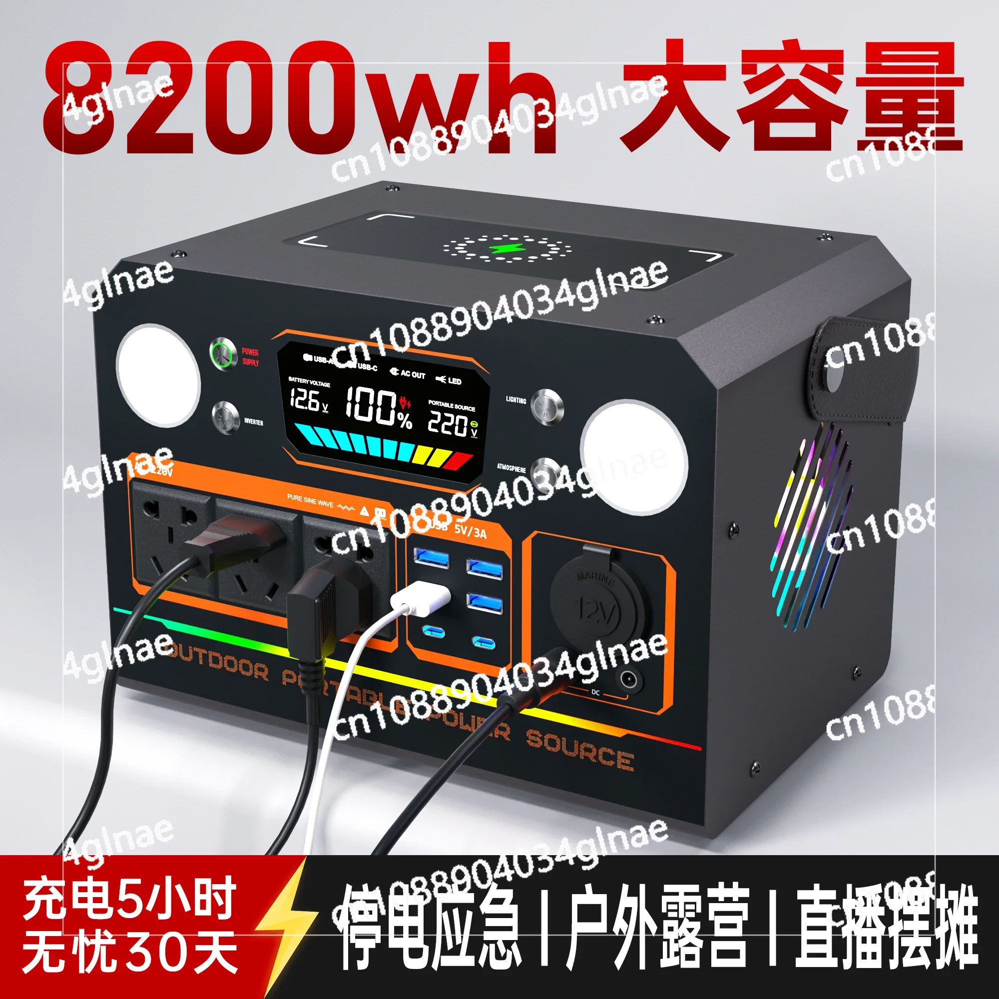 Portable Large-capacity Battery with Socket Self-driving Trip Camping Power Outage Emergency Car