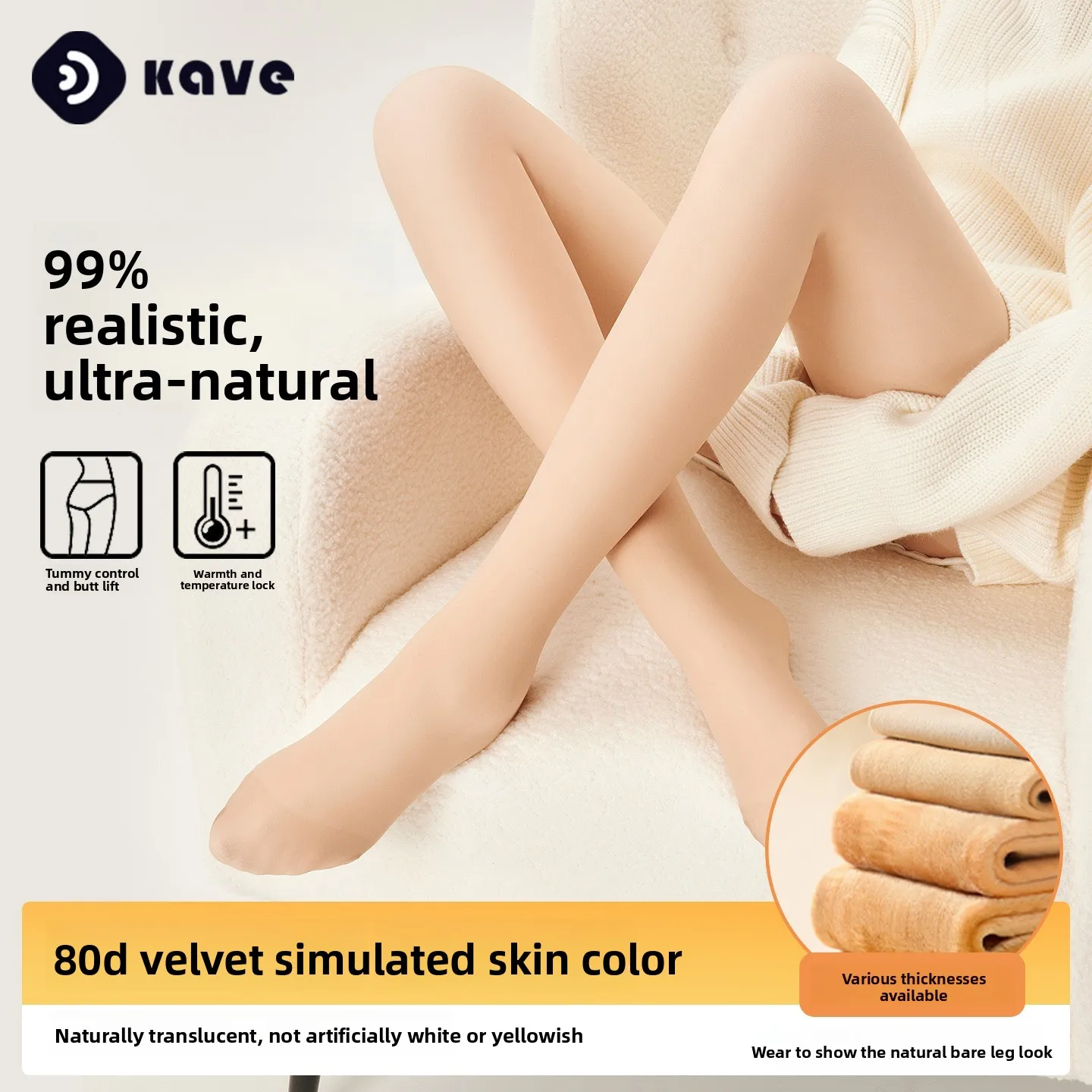 Fleece Lined Winter Warm Thickened Leggings Spring Autumn Nude Effect Pantyhose Outdoor Multi Color Thickness Tights Stockings