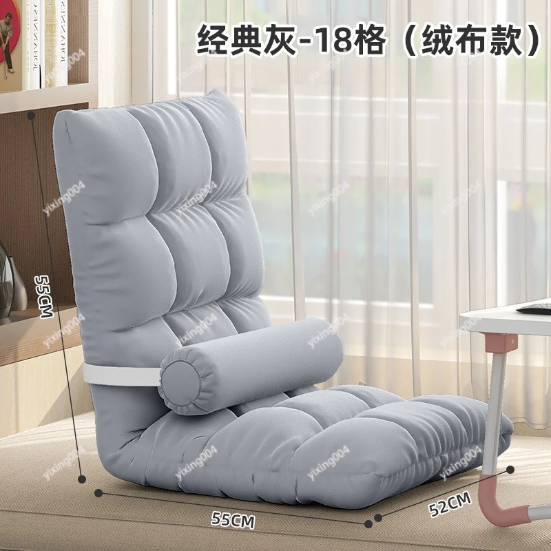 Ergonomic Folding Lounge Chair Multifunctional Sofa for Home Balcony