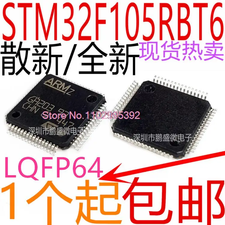 / STM32F105RBT6 32 LQFP64 Original, in stock. Power IC