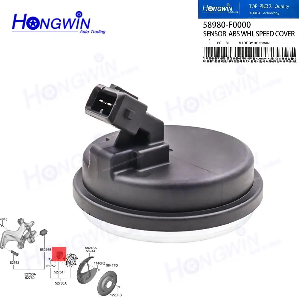

Крышка датчика скорости подшипника заднего колеса 58980-F0000 для Hyundai Celesta Elantra Encino Kona для Kia Cerato Forte