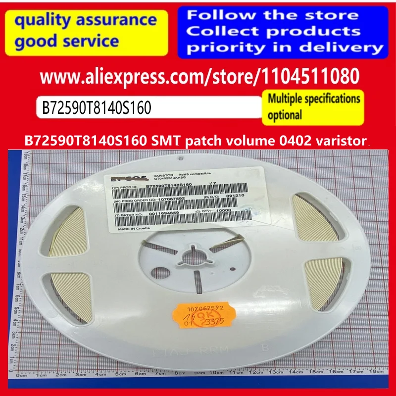 50PCS/ Authentic inventor B72590T8140S160 SMT patch volume 0402 varistor