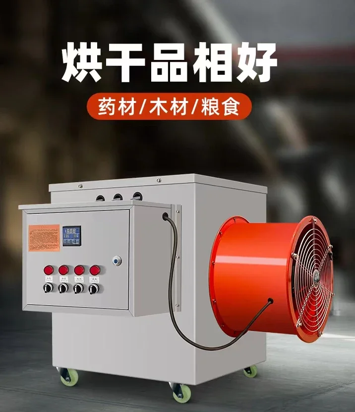 Industrial drying machine, electrical, hot air, food, commercial wood, noodles, medicinal herbs, grains