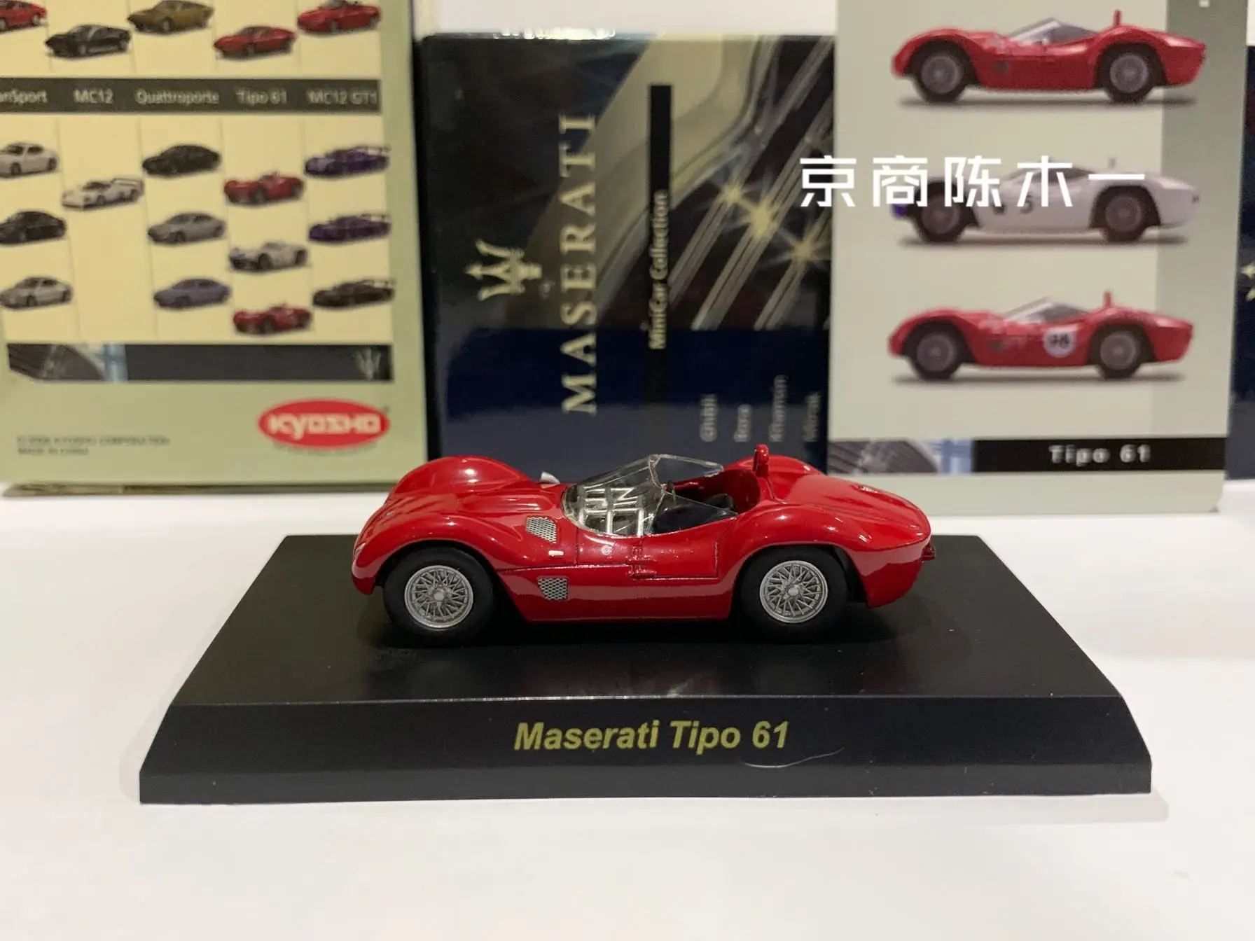 

1/64 KYOSHO Maserati Tipo 61 Collection of die-cast alloy car decoration model toys