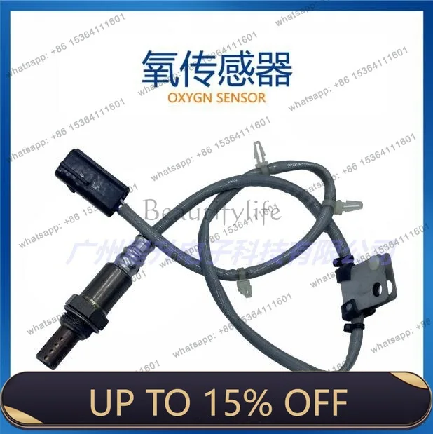 LDL363-8041 Automotive oxygen sensor, spot supply L363-8041