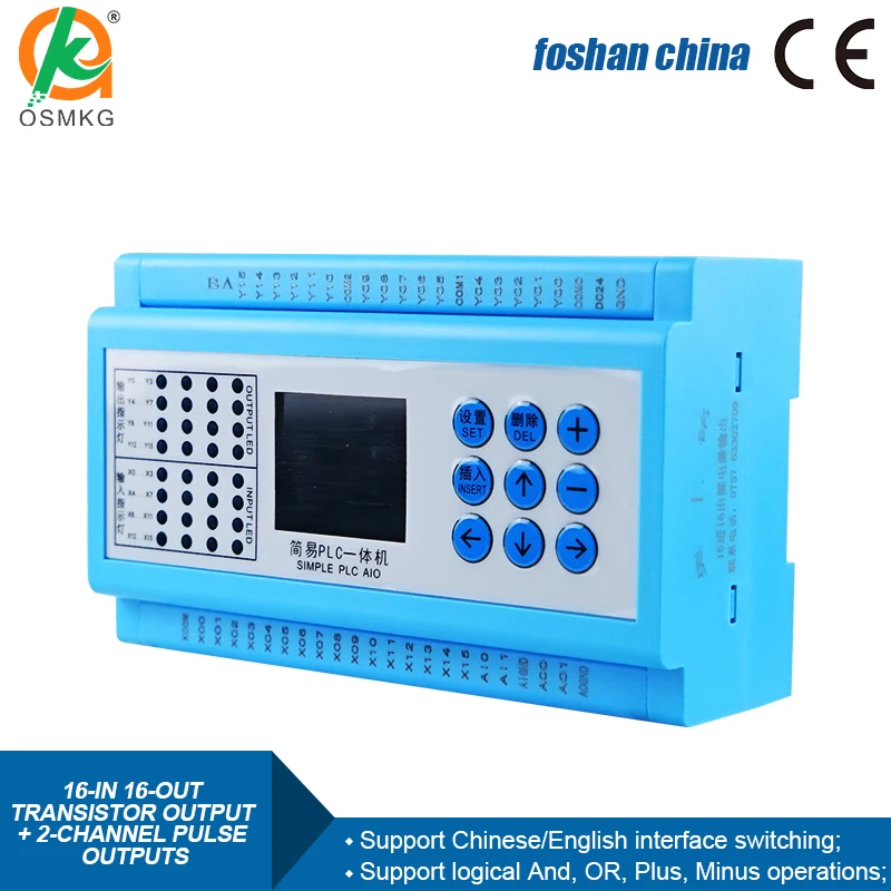 16-in 16-out Transistor Output PLC Programmable PLC  with 2 Channel Pulse Outputs for stepper/ sever motors