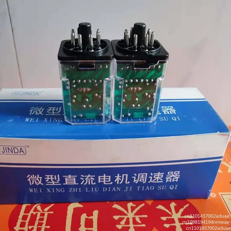 1 Piece Price Micro DC Motor Governor 770 Motor Regulation Switch 900 Continuous Sealing Machine Speed Regulator 8 Angle