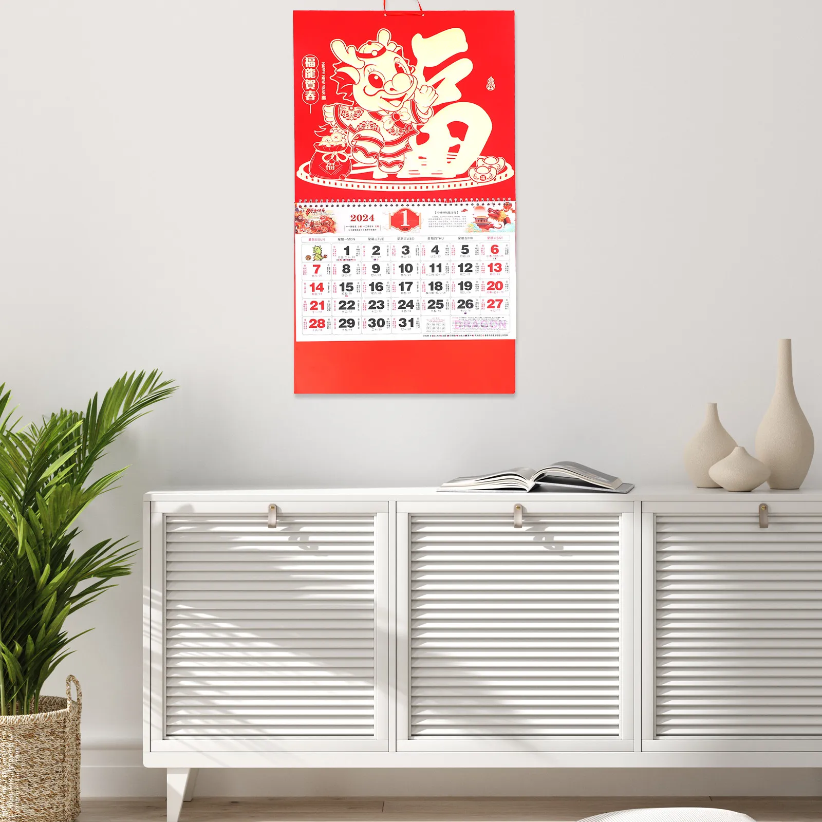 

2024 Tearable Chinese Lunar Wall Calendar Hanging Calendar Traditional Year of Dragon Classic Decorative Wall Art
