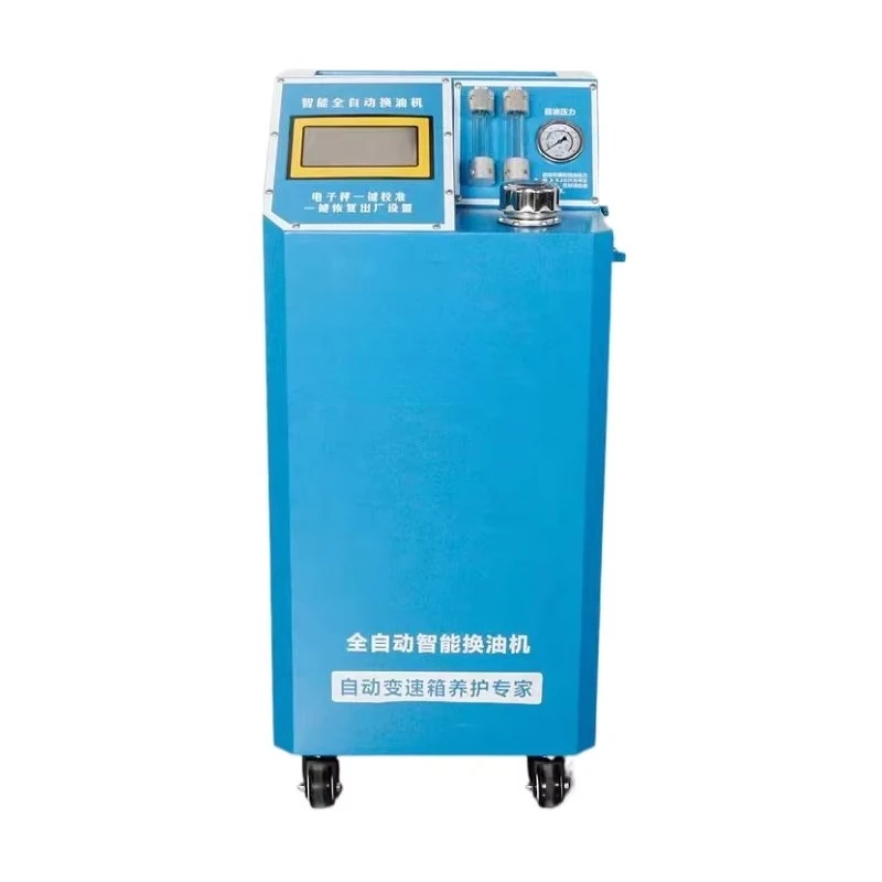 

Интеллектуальные инструменты для обслуживания автомобиля, сменник трансмиссионного масла ATF из нержавеющей стали, стиральная машина