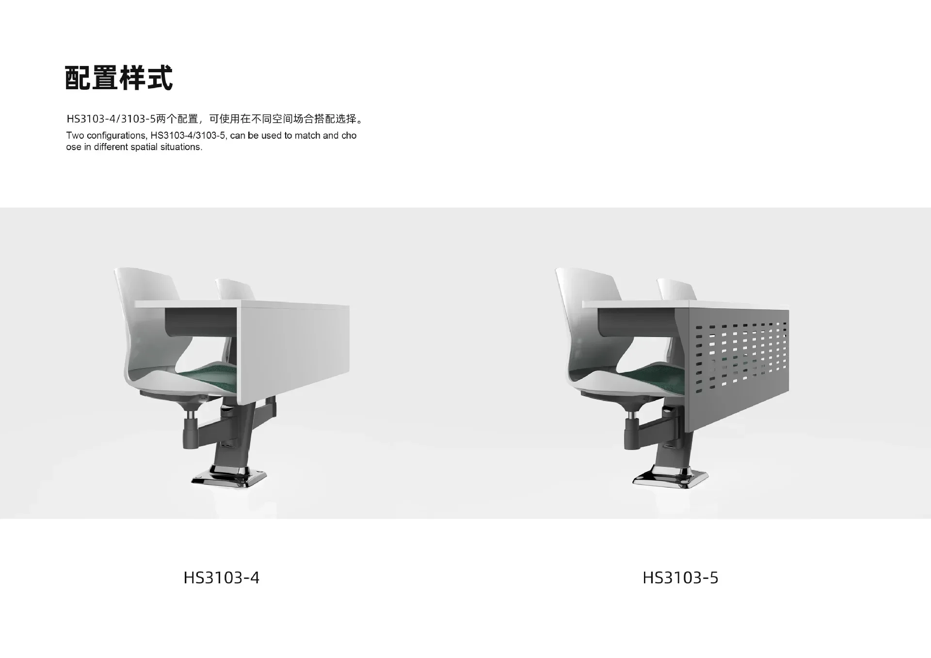 The school's multimedia staircase, classroom, row desks, chairs, auditorium chairs, conference lecture hall seats