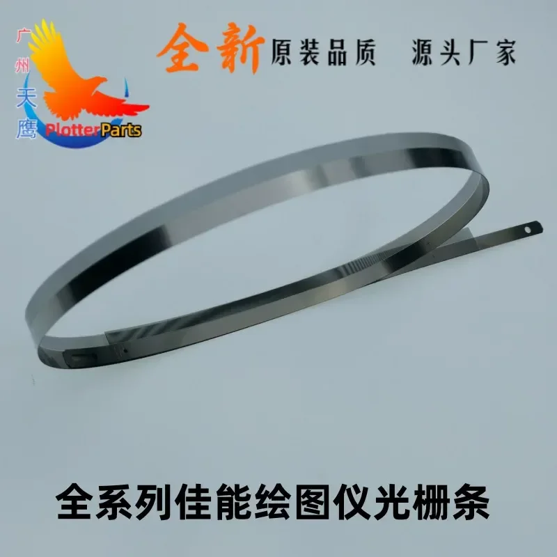 for Canon Plotter Grating Strip Steel Band for iPF671 710 815 8310 840 Large Format Printer Encoder Strip Replacement