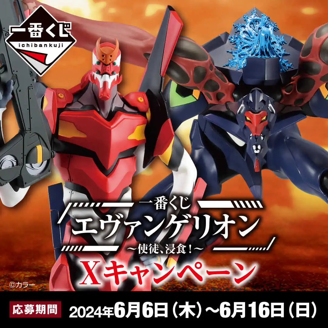 

In Stock Bandai Original Neon Genesis Evangelion Matarael Eva Shikinami Asuka Rangure Figure Garage Collectible Ornaments