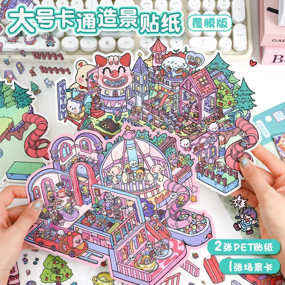 คนรักการ์ด 3 ชิ้น Happy Amusement Park Series 3D กันน้ําน่ารัก Scenic สติกเกอร์ Scrapbooking Planner Decor อุปกรณ์เครื่องเขียน