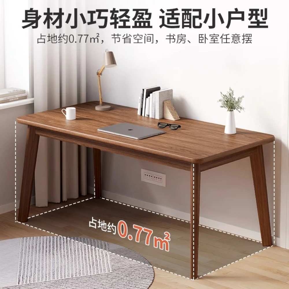 Long table solid wood legs double desk simple office computer home narrow table against the wall