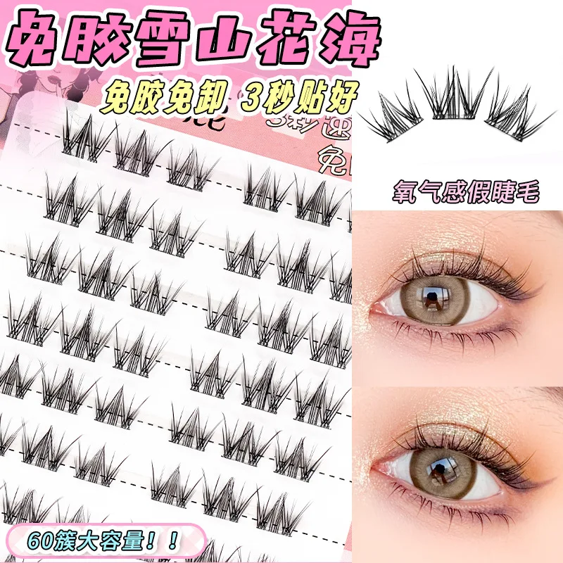 Glue Free Snow Mountain Flower Sea Thick Large Volume False Eyelash Natural Devil Eyelash Simulation Segmented Lazy Beginner