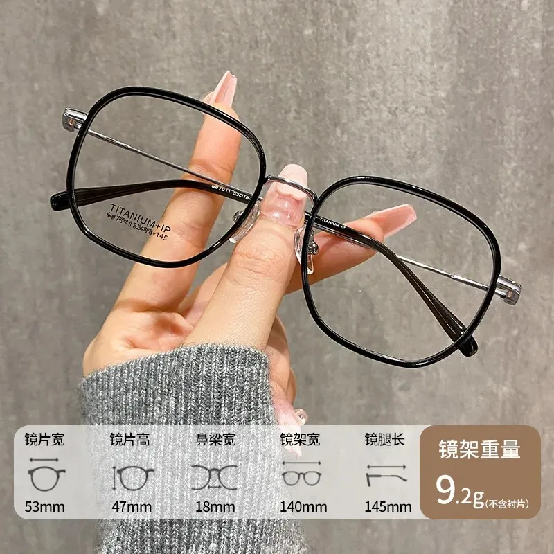 Women Fashion Anti Blue Ray Photochromic Prescription Glasses Anti-reflection Myopia Optical Eyewear TR90 Reading Eye Glasses