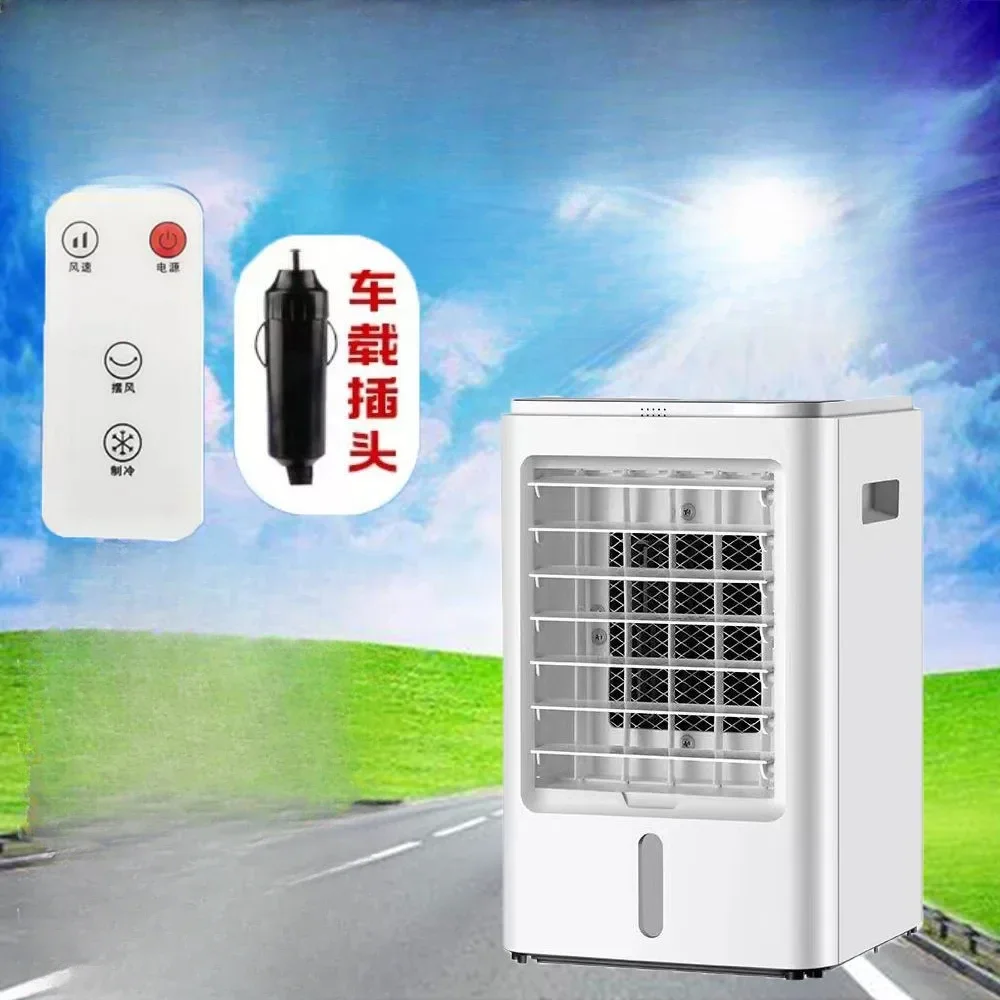 

water-cooled air conditioner fan, water and ice truck, excavator crane, air conditioner and ice fan, refrigeration parking