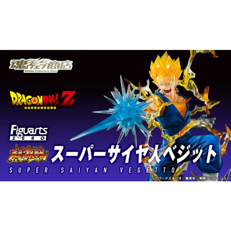 Hot-blooded toy model figure, Dragon Ball, Super, Begit, Super Guild Wars F.ZERO Bandai genuine