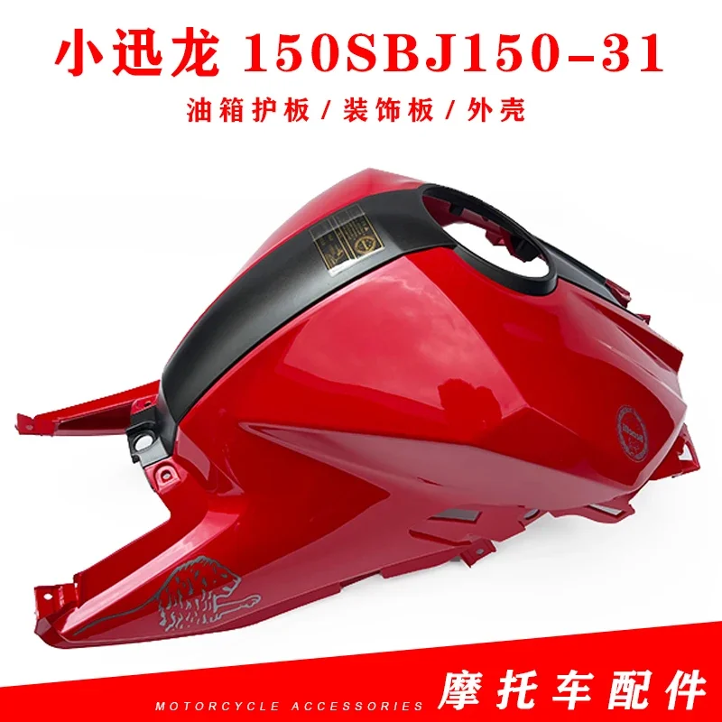 

Keeway RKF 125 Accessories For Keeway RKF125 Fuel Tank Guard Trim Cover Fuel Tank Cover Fairing Protection Board Plastic Plates
